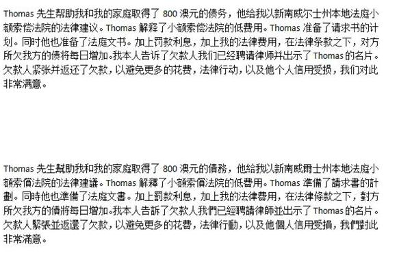 testimonialchineseclient130820.jpg